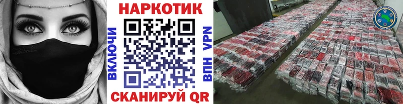 Где купить наркоту Волгоград Каннабис  МЕТАДОН  МЕФ 