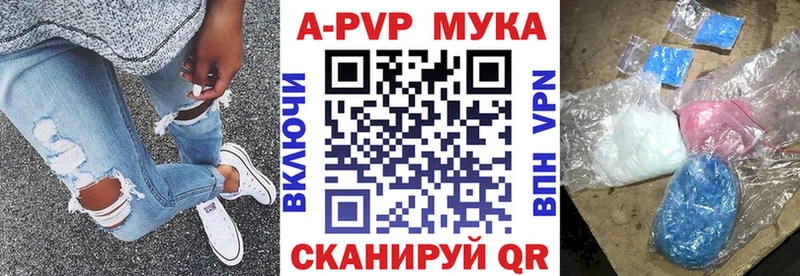 ссылка на мегу ссылки Волгоград А ПВП кристаллы