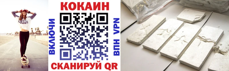 КОКАИН Колумбийский  Волгоград 