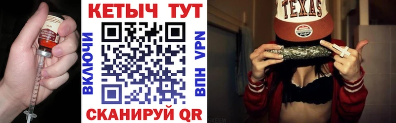 КЕТАМИН VHQ  как найти   Волгоград 