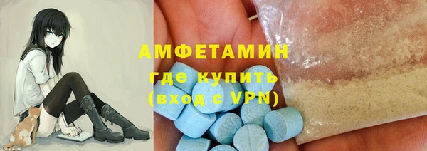 ALPHA-PVP Арсеньев