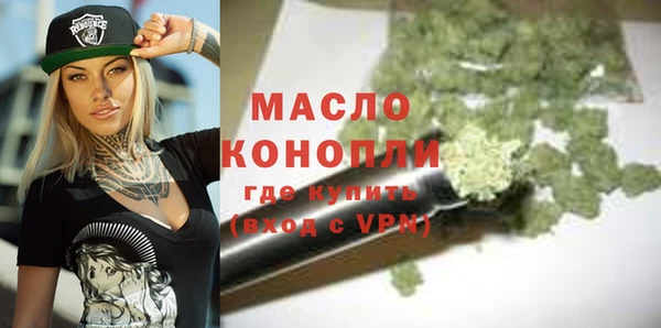 ALPHA-PVP Арсеньев