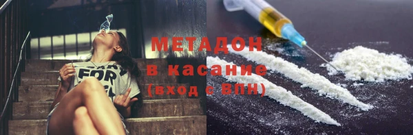 метамфетамин Аркадак