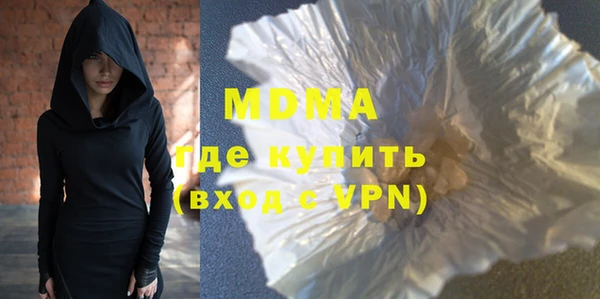 ALPHA-PVP Арсеньев