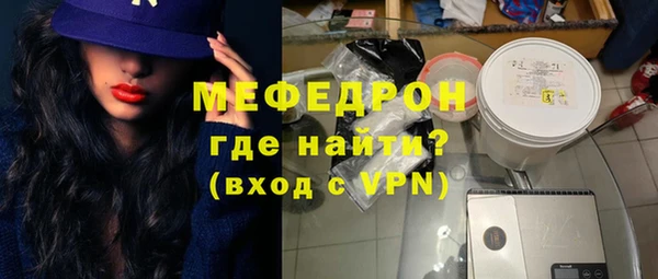меф VHQ Армянск