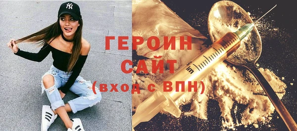 метамфетамин Аркадак