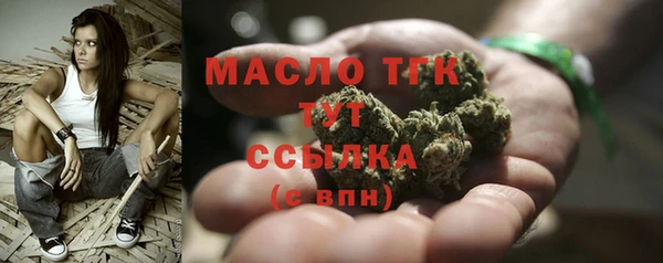 меф VHQ Армянск
