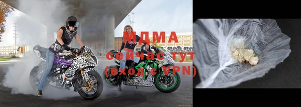 меф VHQ Армянск