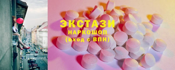 меф VHQ Армянск
