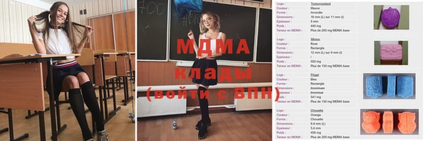 меф VHQ Армянск