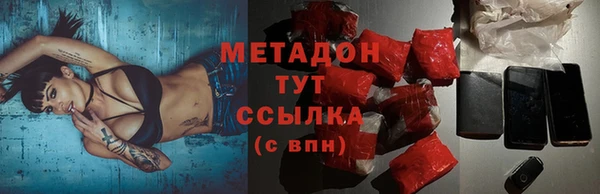 ALPHA-PVP Арсеньев