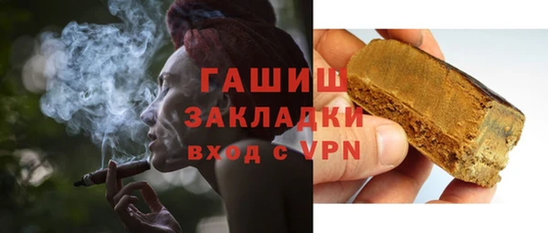 ALPHA-PVP Арсеньев