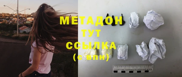 ALPHA-PVP Арсеньев