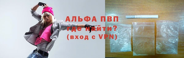 меф VHQ Армянск