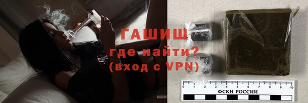 ALPHA-PVP Арсеньев