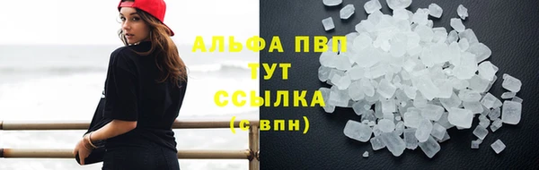меф VHQ Армянск