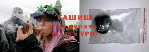 метамфетамин Аркадак