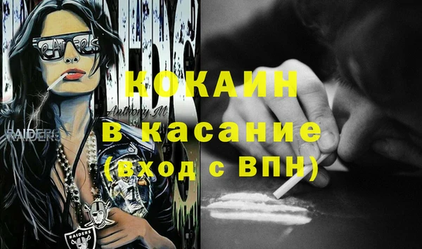 меф VHQ Армянск
