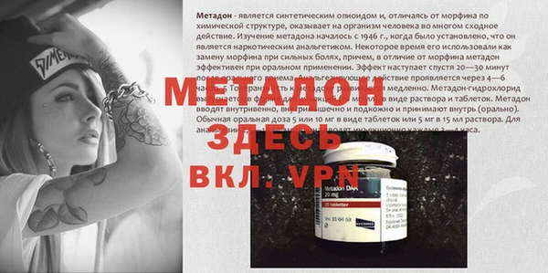 ALPHA-PVP Арсеньев