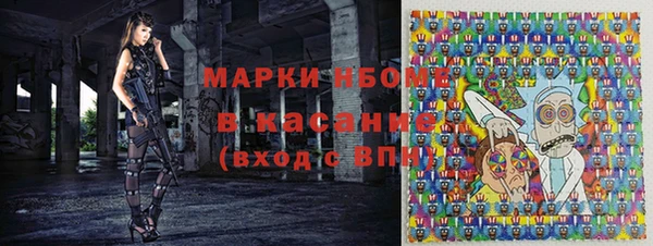 метамфетамин Аркадак