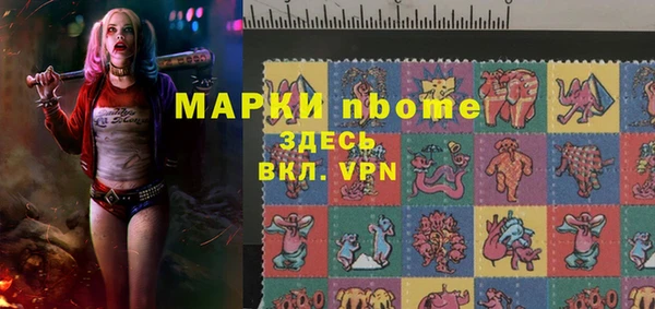 меф VHQ Армянск