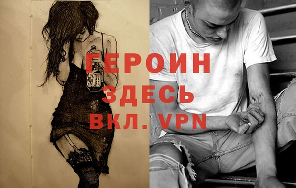 меф VHQ Армянск