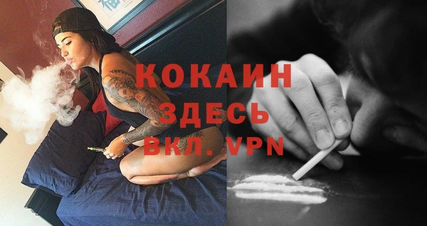 меф VHQ Армянск