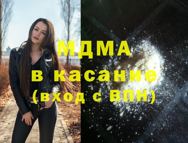 метамфетамин Аркадак