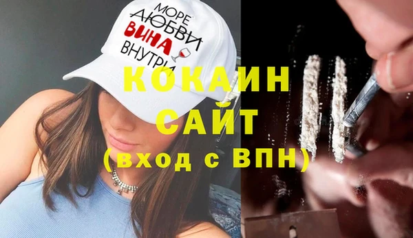 ALPHA-PVP Арсеньев