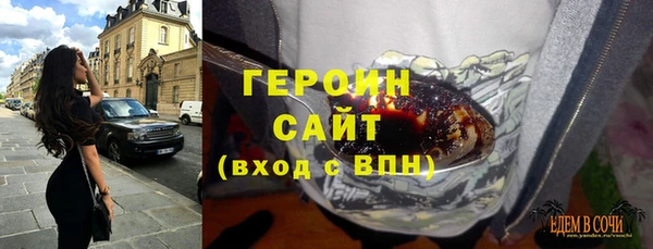 ALPHA-PVP Арсеньев