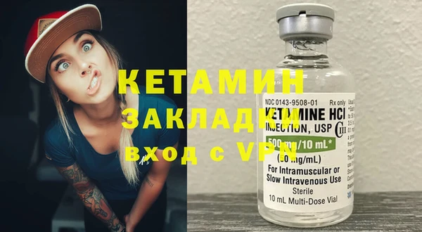 метамфетамин Аркадак