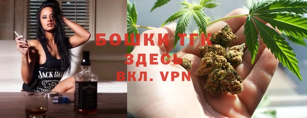 ALPHA-PVP Арсеньев