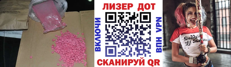 маркетплейс состав  Волгоград  LSD-25 экстази ecstasy  купить наркотик 