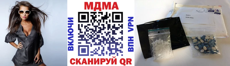 MDMA молли  Волгоград 