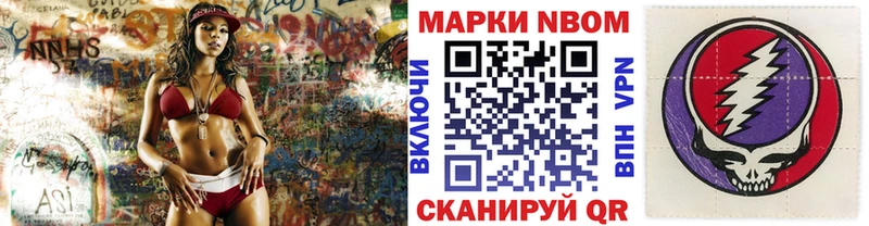 МЕГА рабочий сайт  Волгоград  Марки NBOMe 1500мкг 