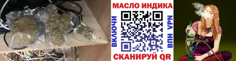 ТГК THC oil  цена наркотик  ссылка на мегу   Волгоград 